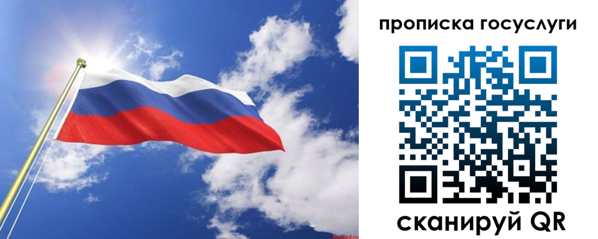 временная регистрация собственник в Баксане