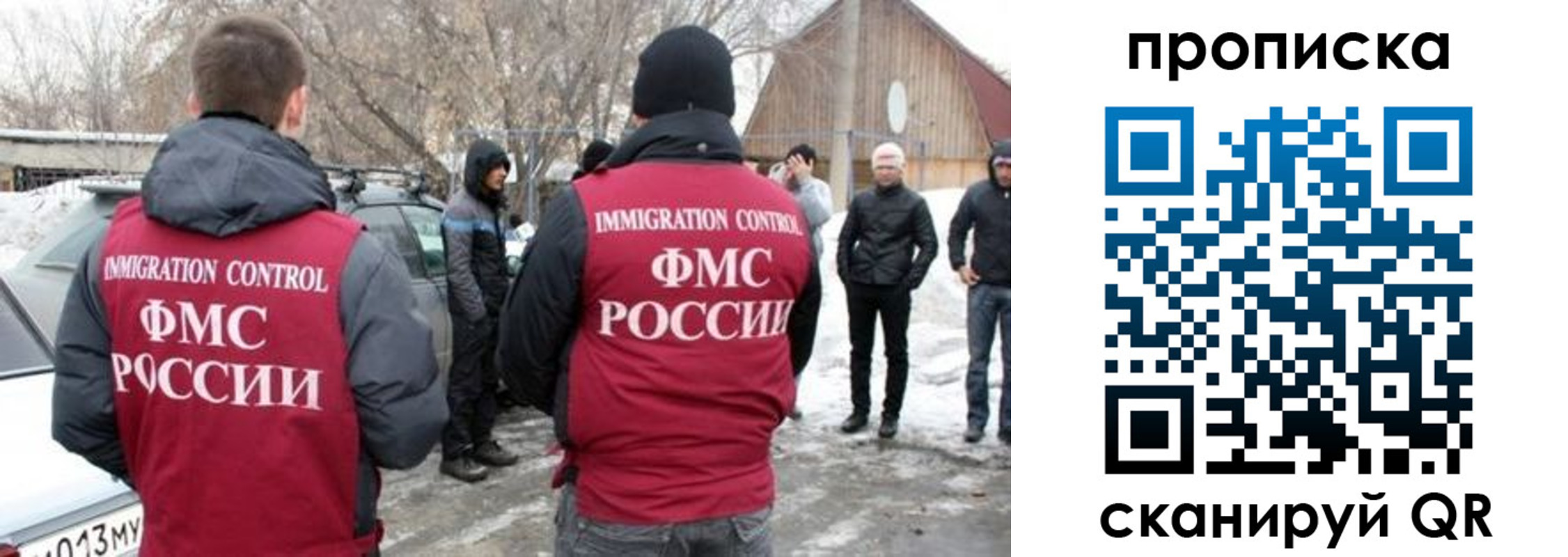 временная регистрация адрес в Баксане